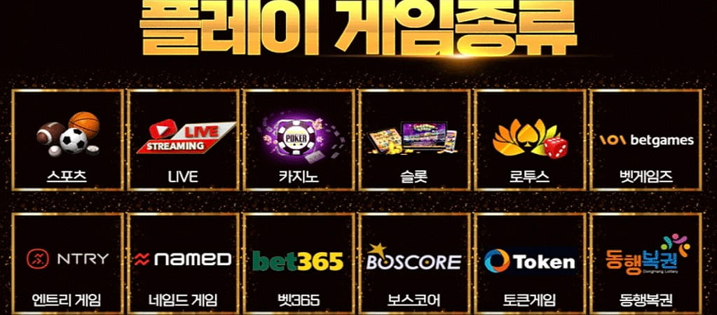 Play casino